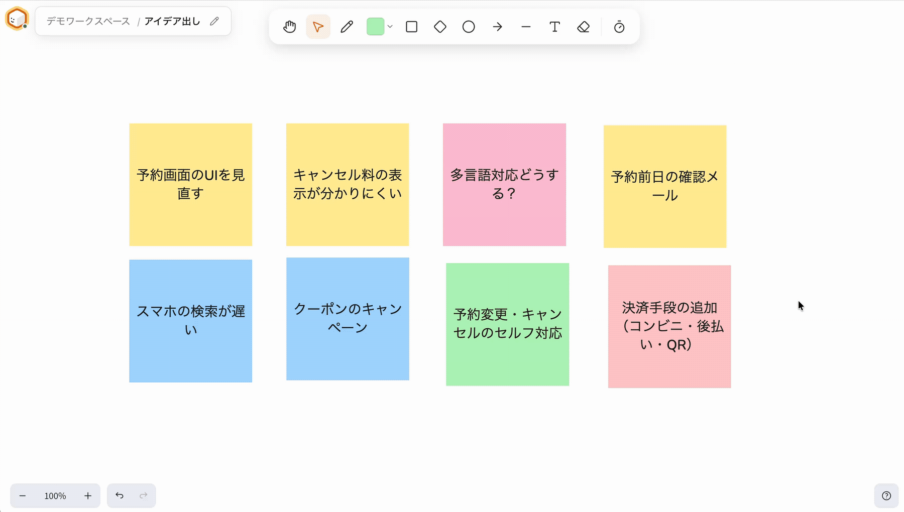 otofusen の画面。ふせんが並んだキャンバス