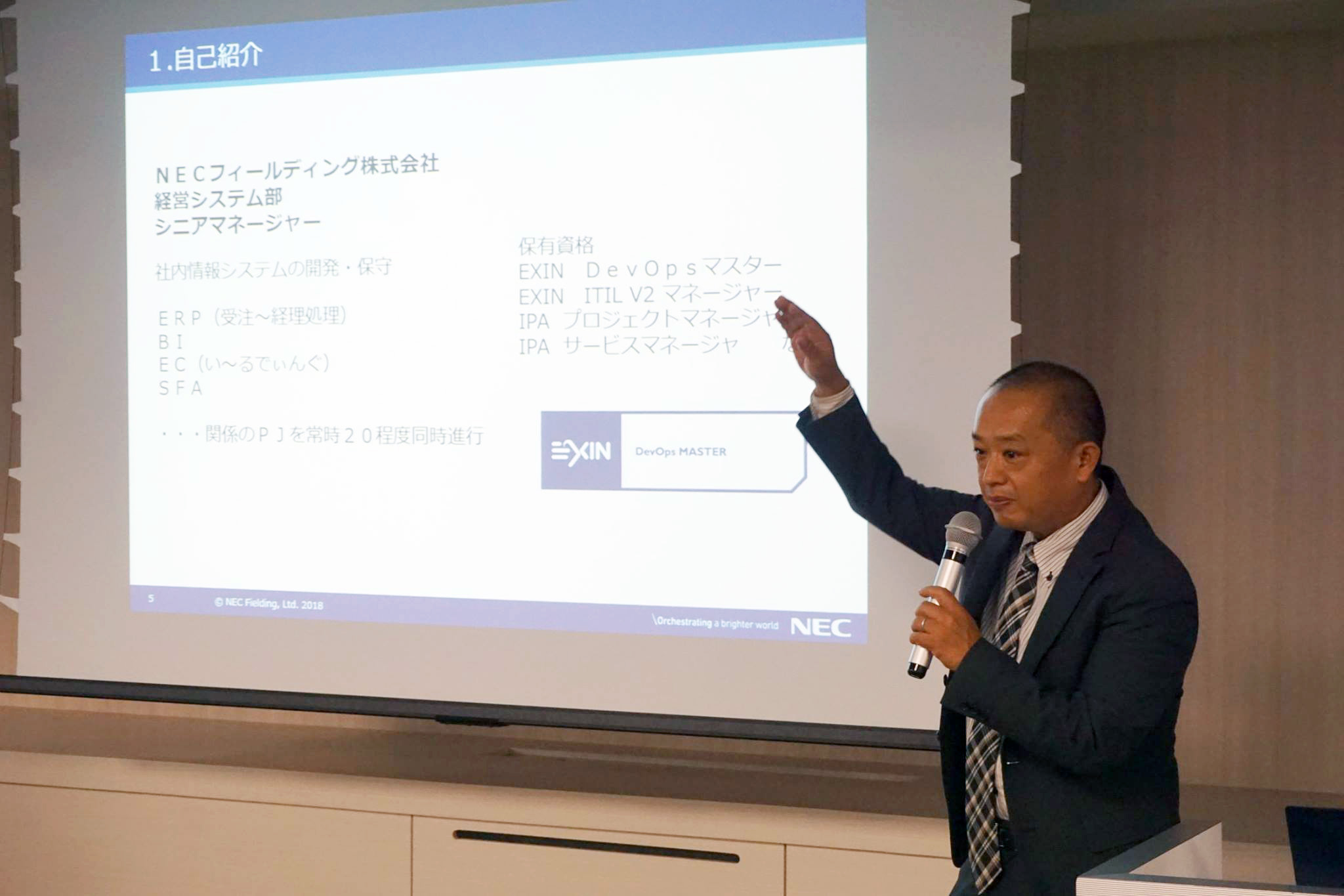 ＮＥＣフィールディング株式会社 福井 桂太様
