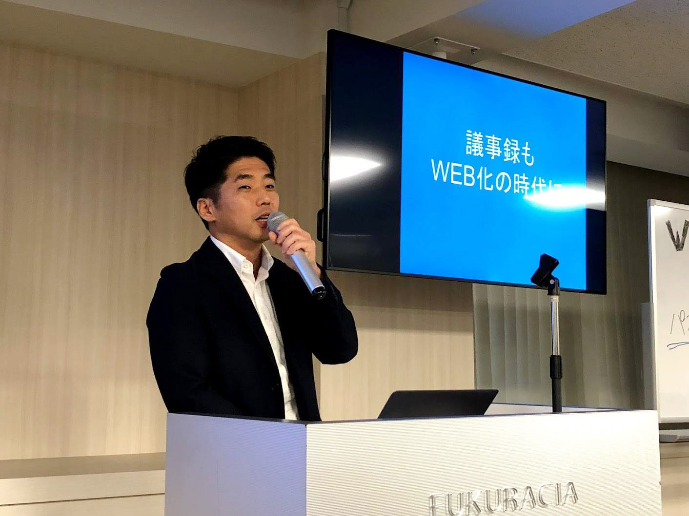 株式会社アジャイルウェア 営業 水口 崇