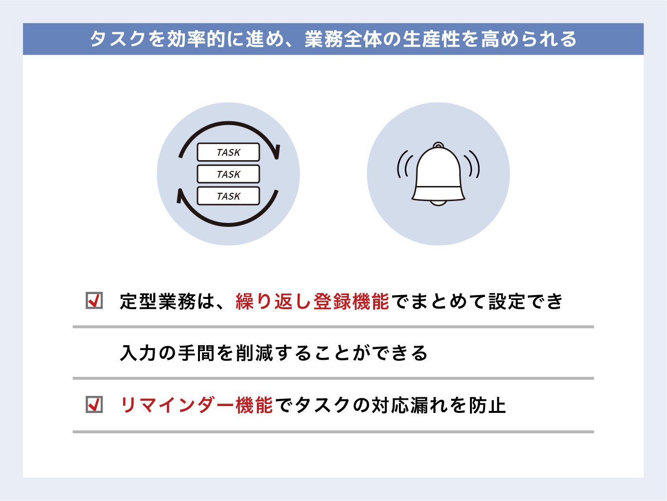 無料のスケジュール管理ツールで得られる実務上のメリット