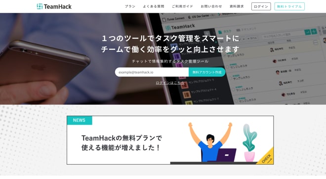 TeamHack