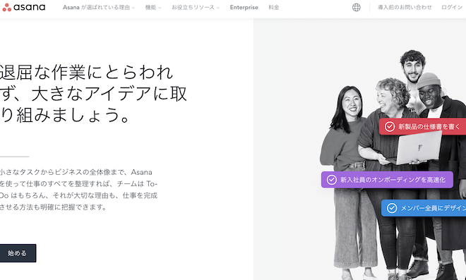 Asana
