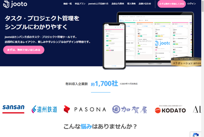 Jooto