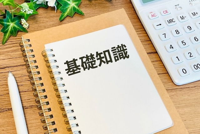 工程管理の概要