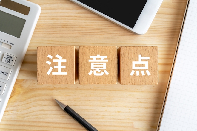 プロジェクトバッファ導入の注意点とよくある課題