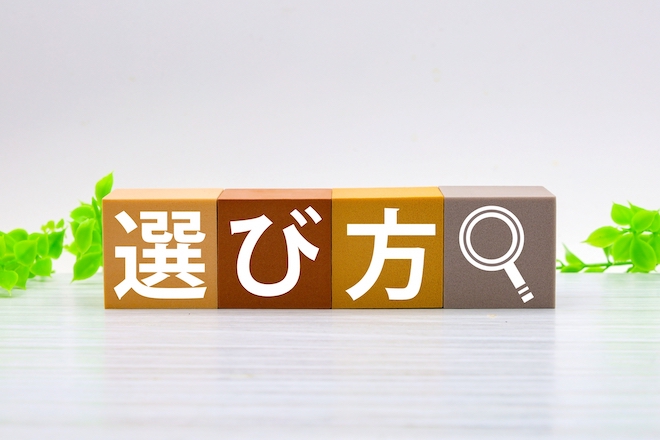 無料の工数管理ツールを選ぶ5つのポイント